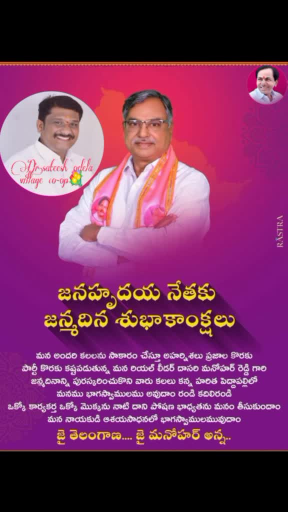 @@sateesh.Dr