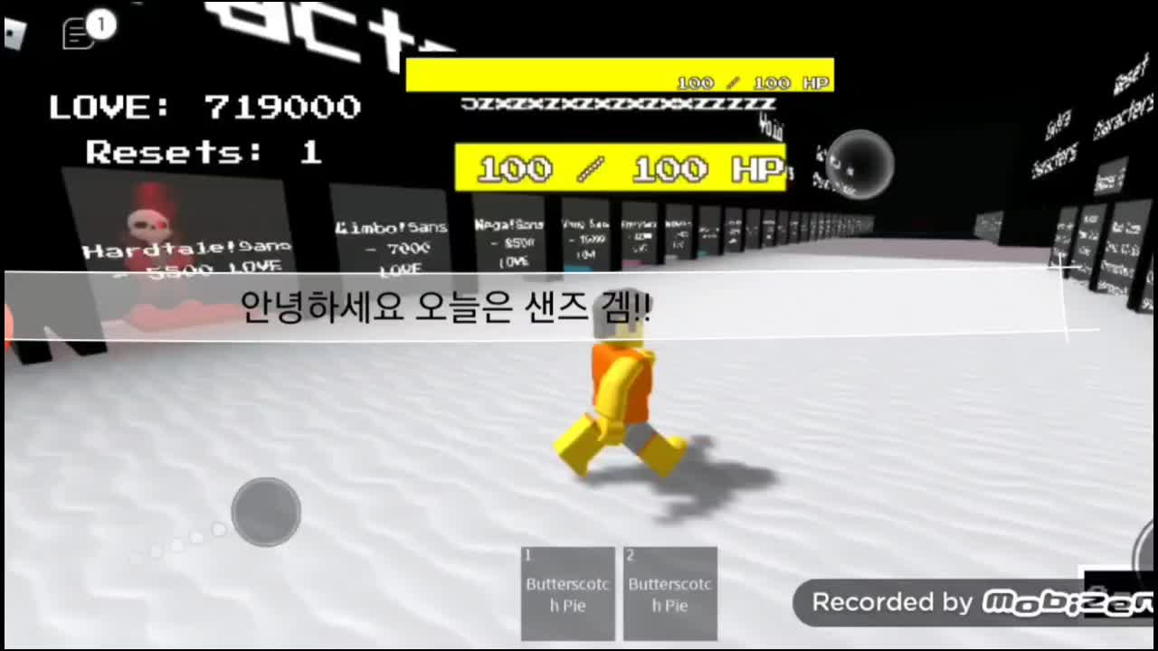@배그왕