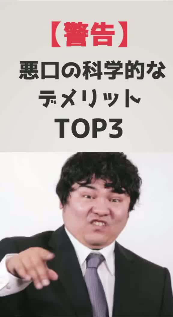 @社畜ヒーロー