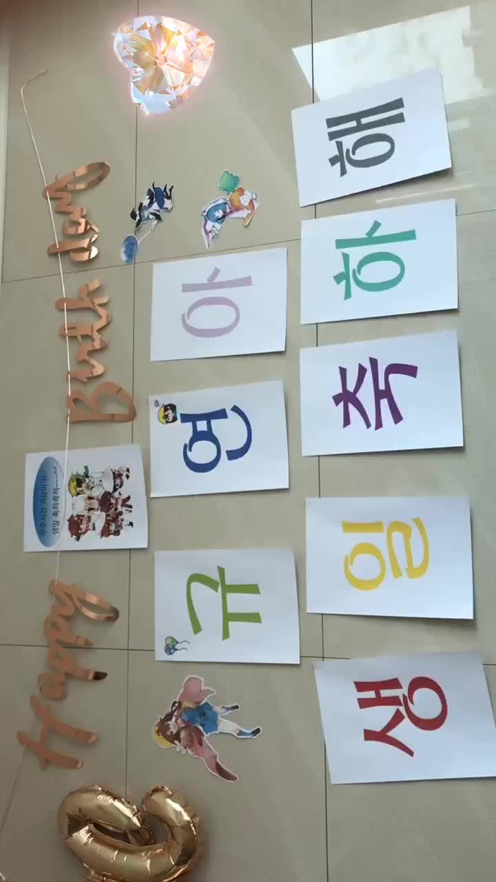 @나리