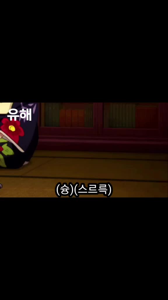 @🕸유해