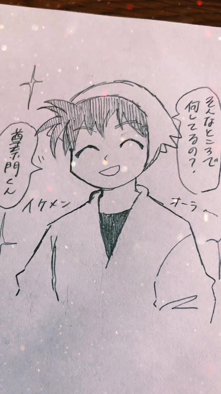 @七増