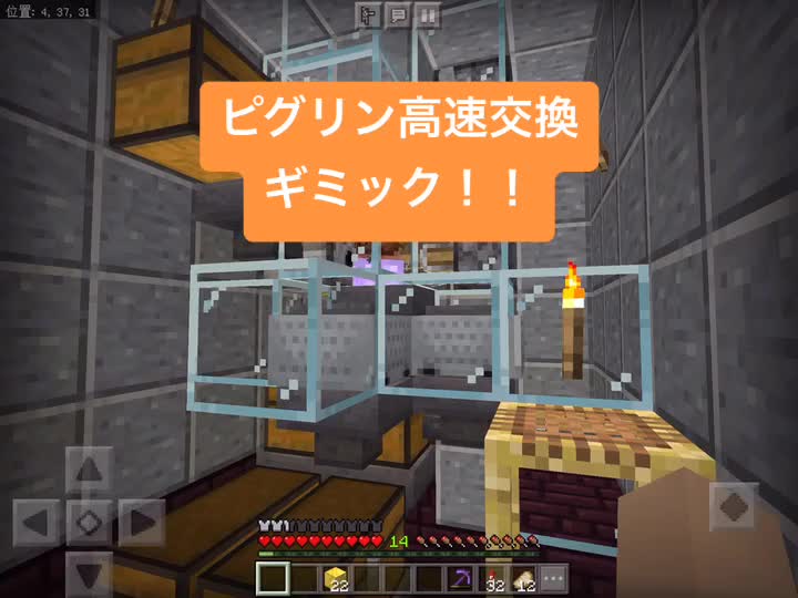 @メッター@ゼラール民【マイクラ専垢】