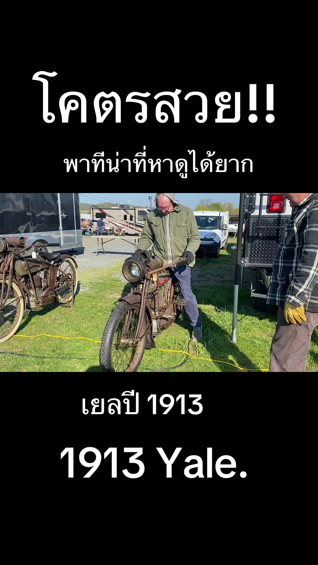 @Indian_AA เอเออินเดียน