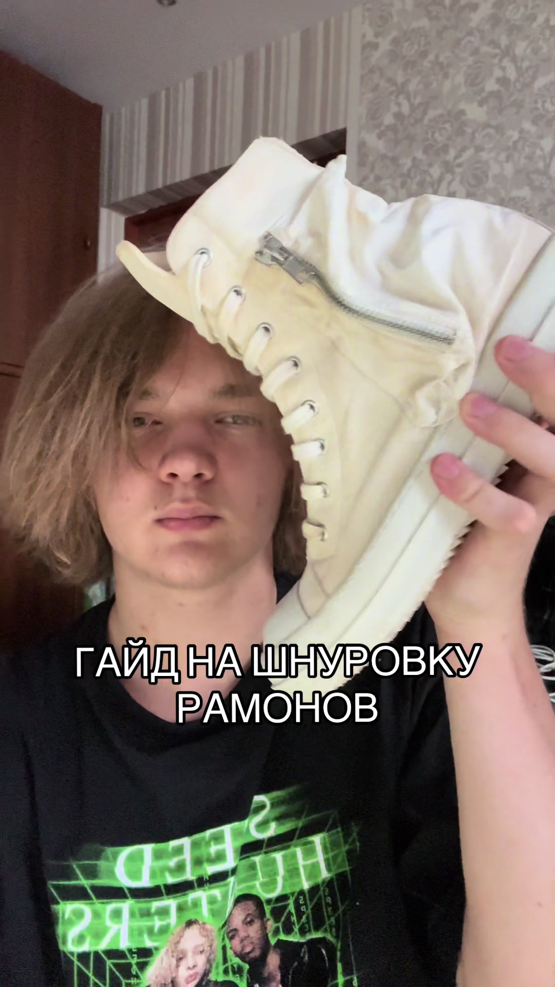 @ТГК: store33wear #URM