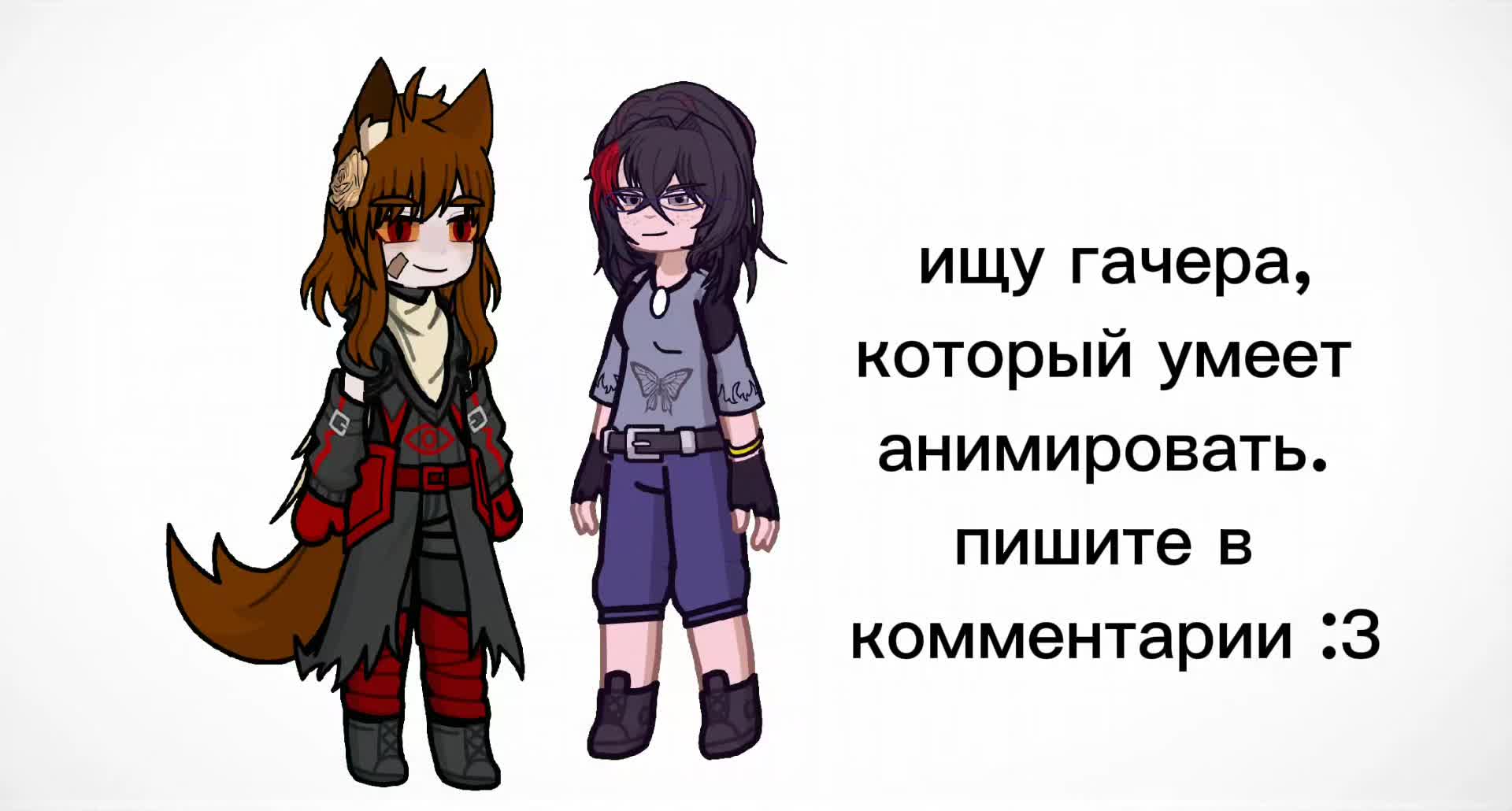 @Storyfell Chara