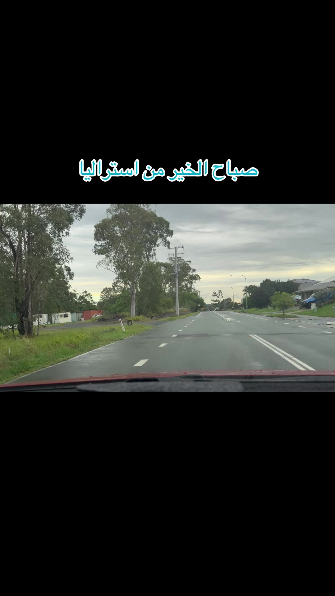 @Dr. Farah Alsaeedi🇮🇶🇦🇺