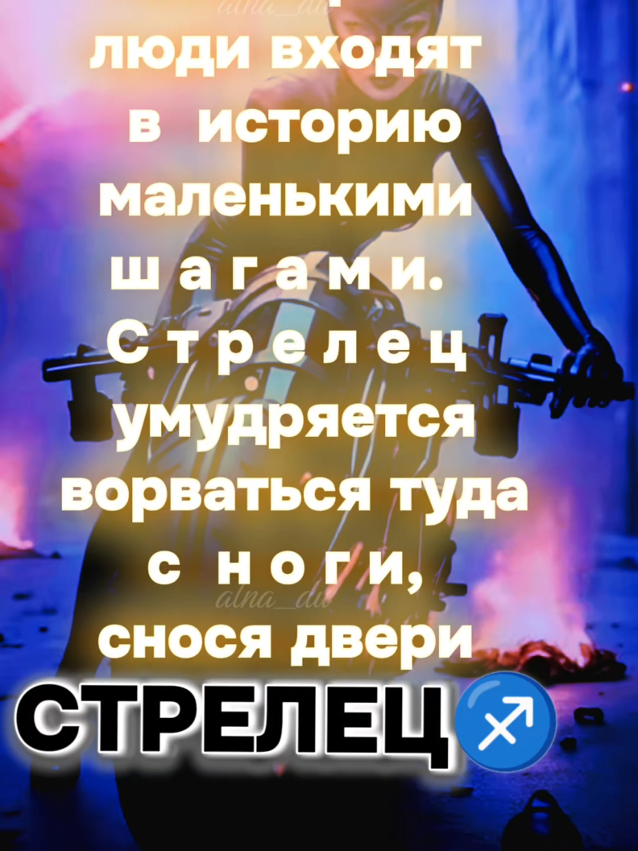 @꧁༒𝙎𝙡𝙖𝙫𝙮𝙖𝙣𝙤𝙘𝙝𝙠𝙖༒꧂