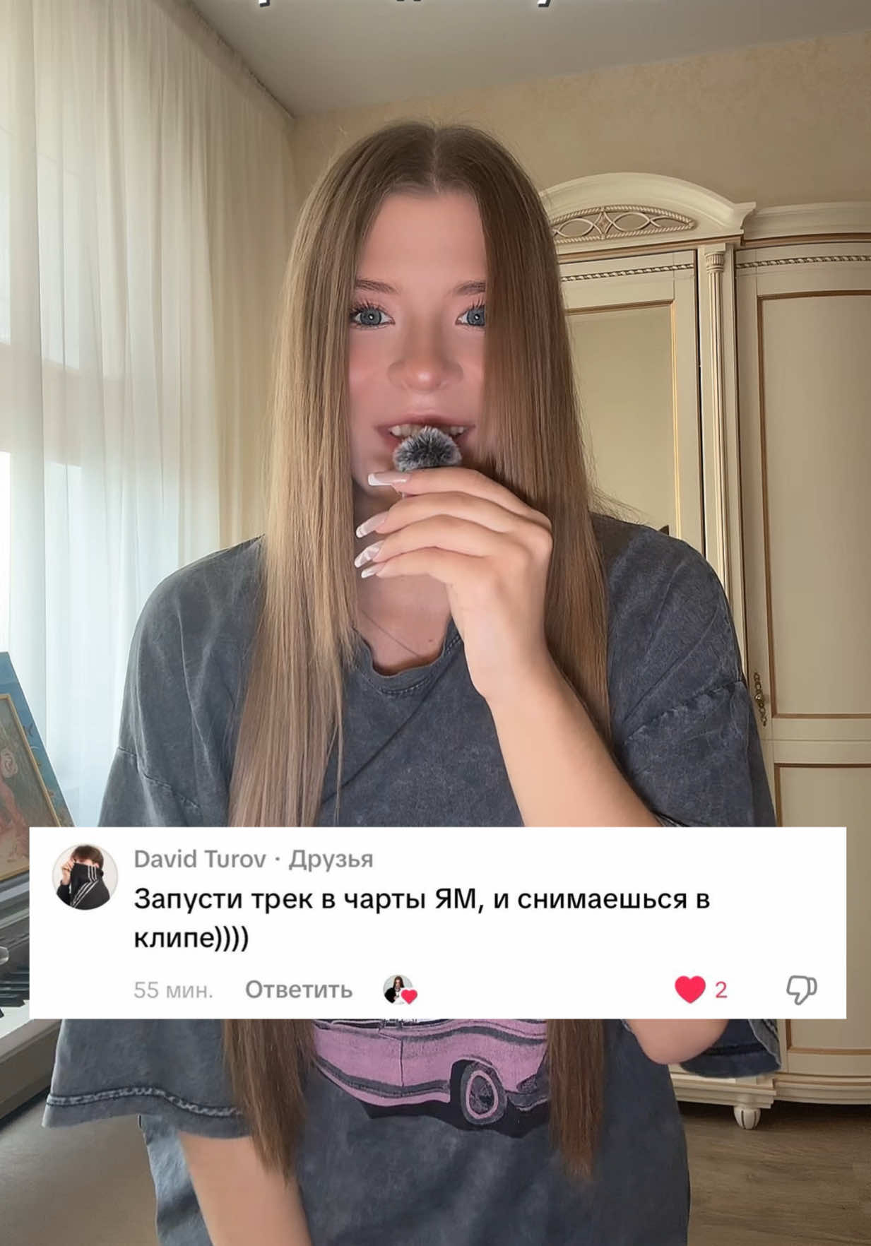 @тгк:ривексана