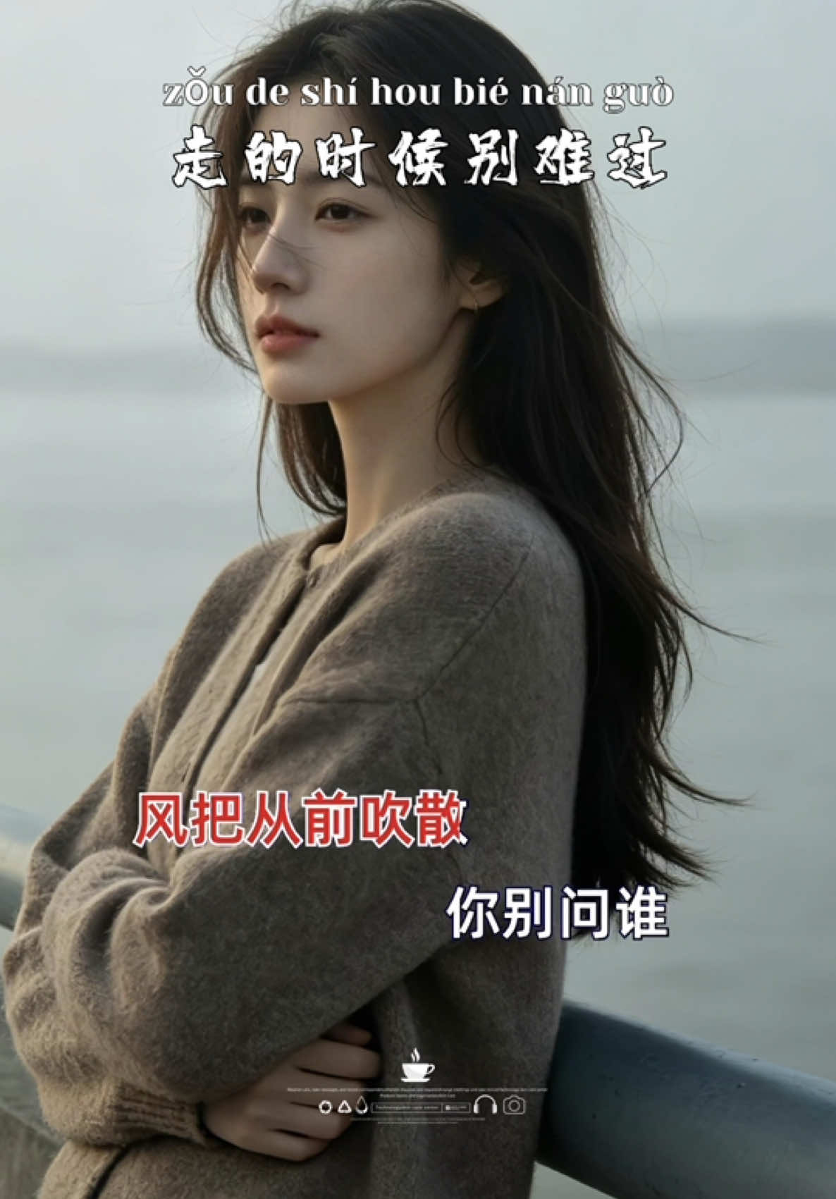 @馨悦·情感音乐