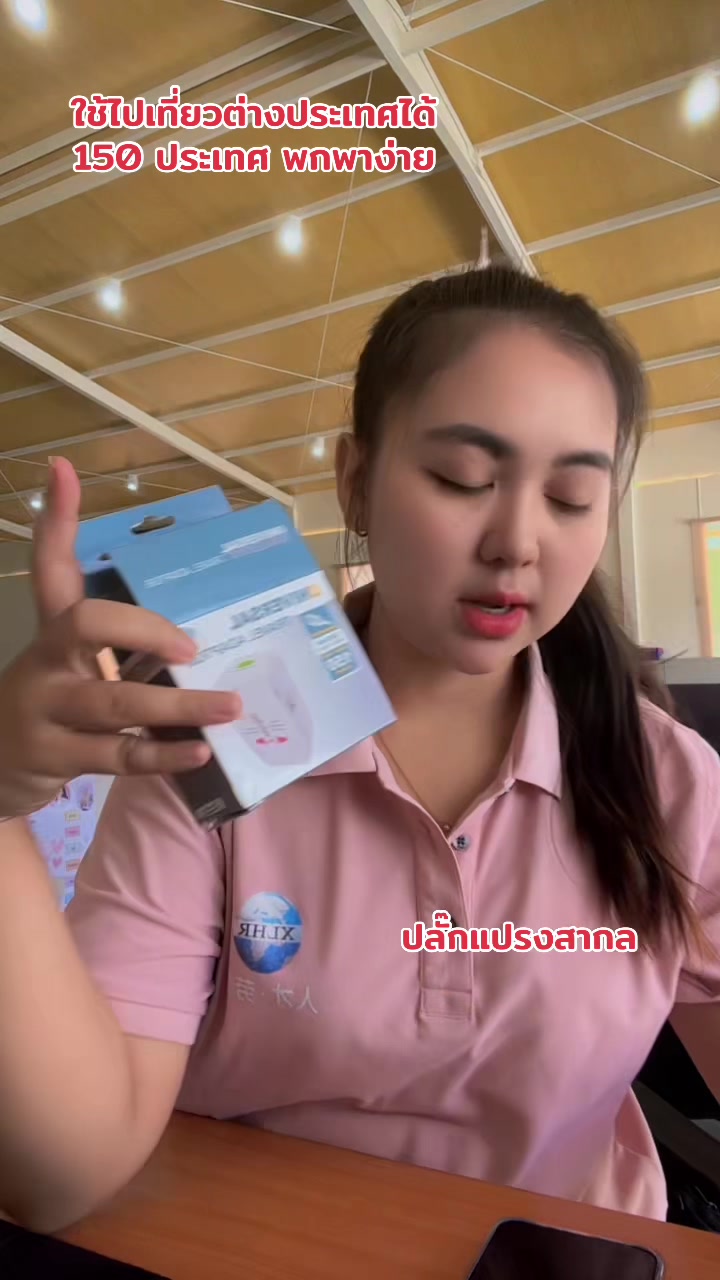 @พลอยไง🇹🇭🇲🇲(6.7M)