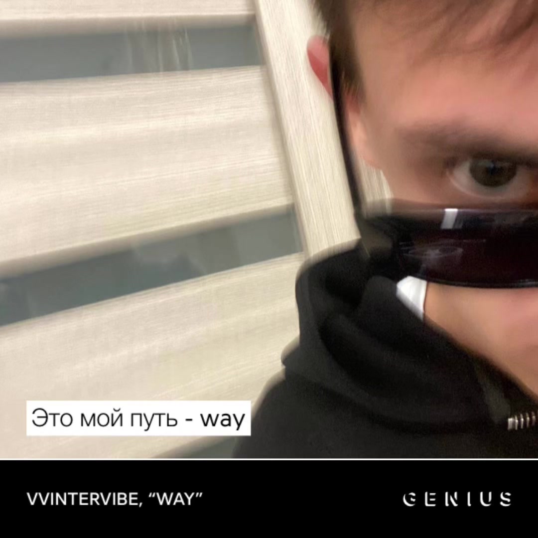 @vvintervibe