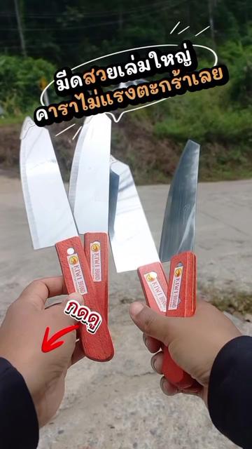 @แม่นีติดบ้าน