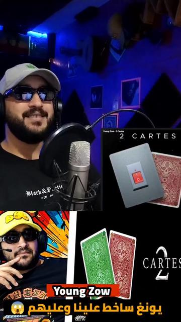 @RAMADIYON REACTION 👽 🇲🇦