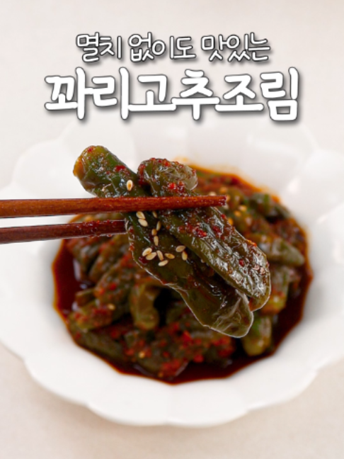 @신내린셰프