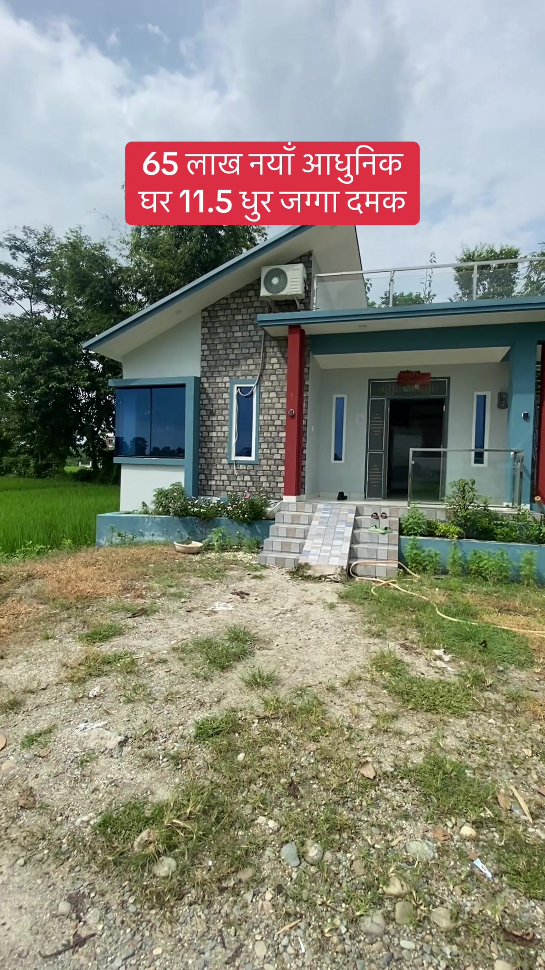 @Bhuban Thapa Real Estate