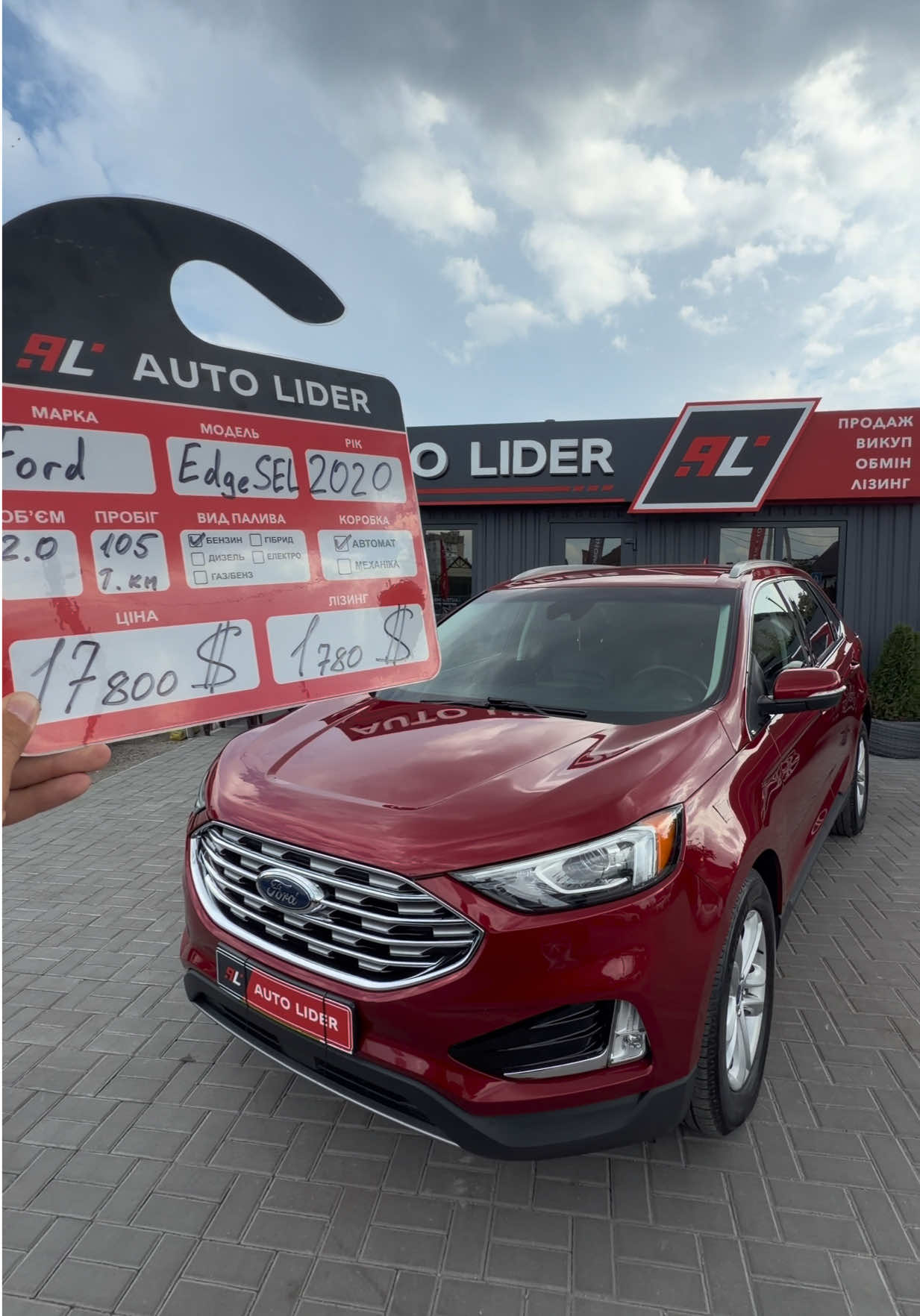 @Auto Lider