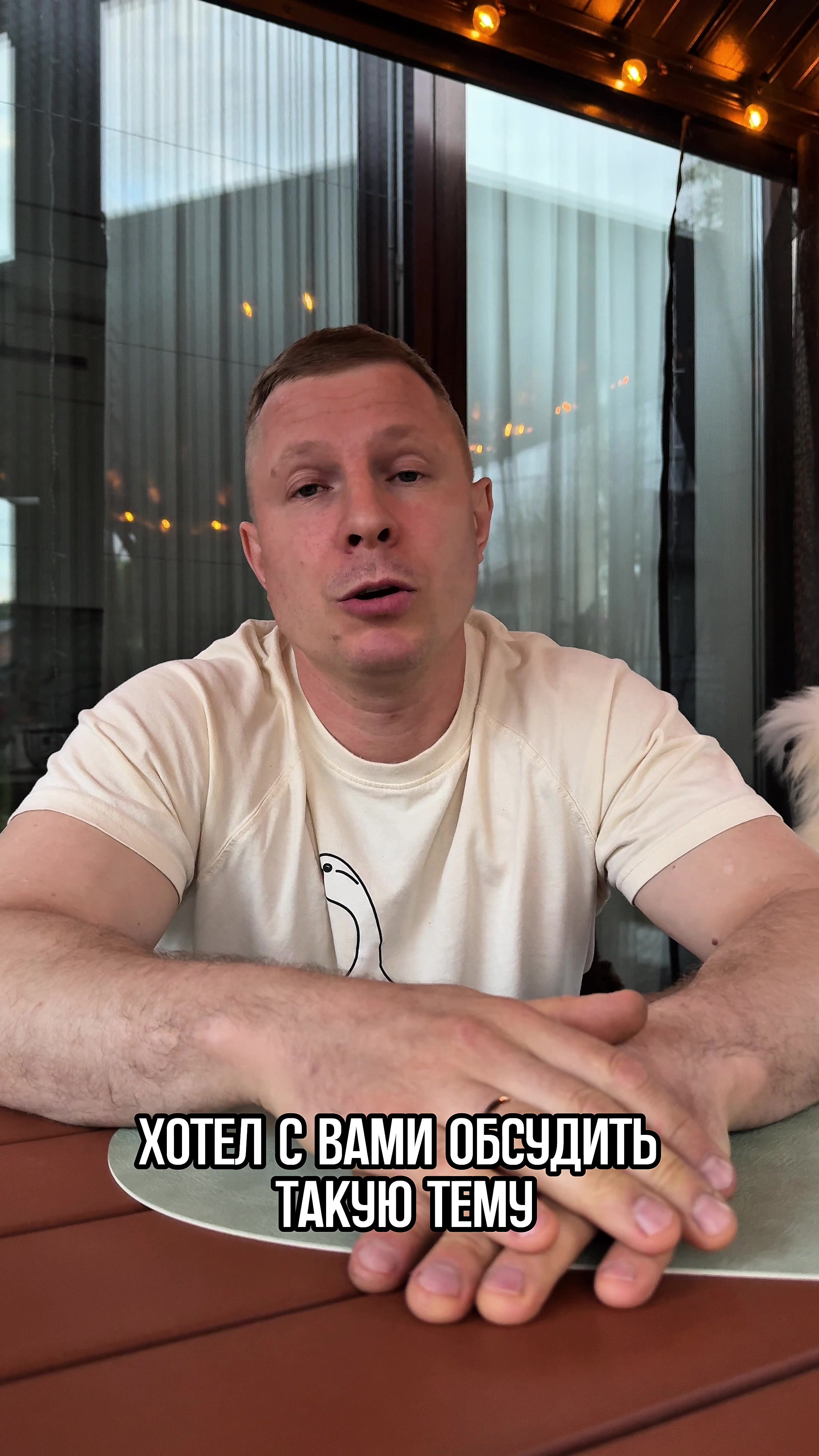 @Александр