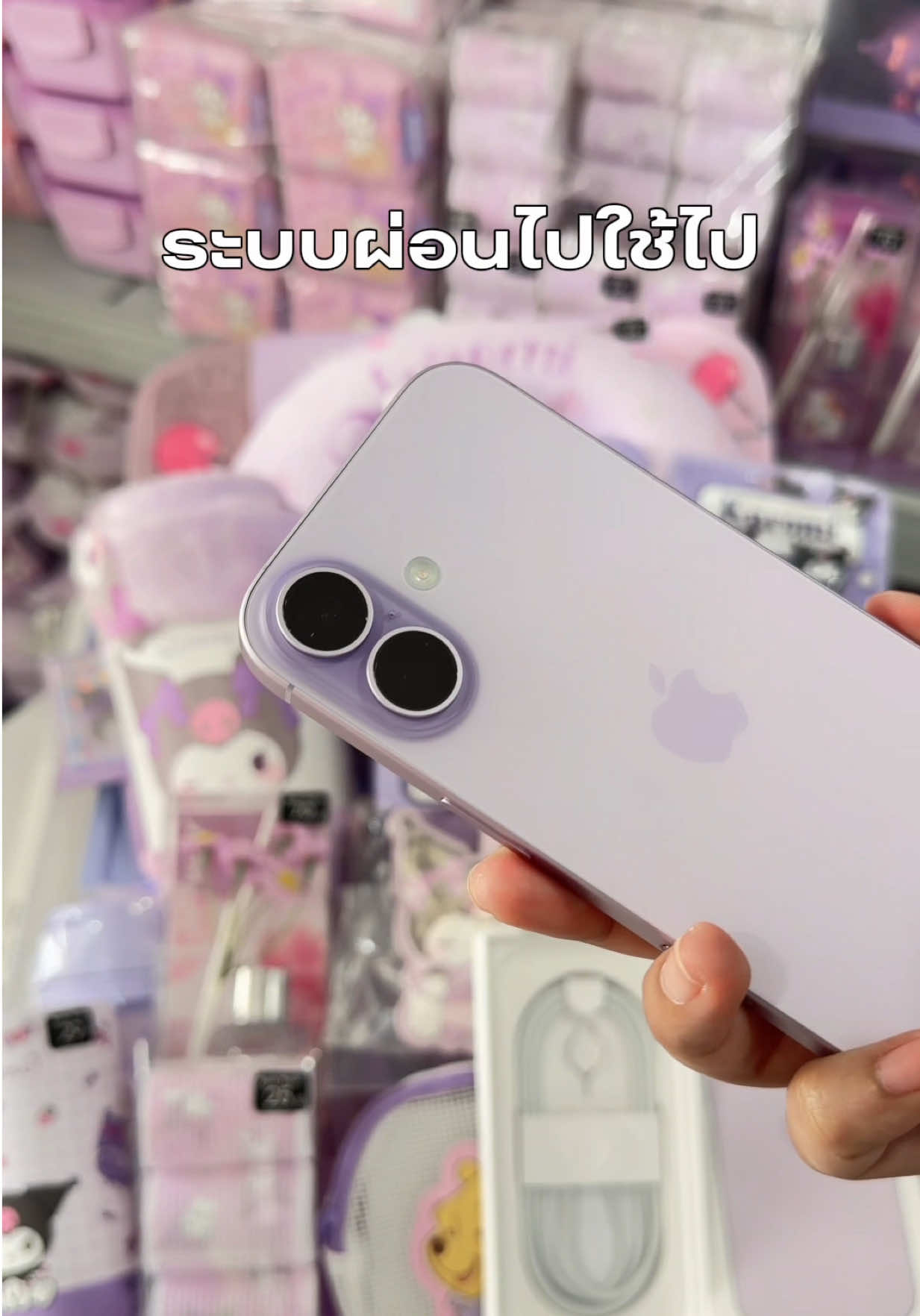 @แอมทอยช็อปโคราช