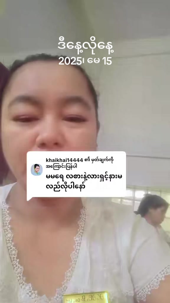 @Daw Zun Moe Satt Maketing CEO