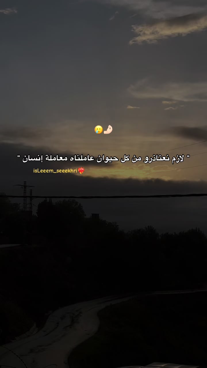 @إســSeeeekhriـلام🦅🖤
