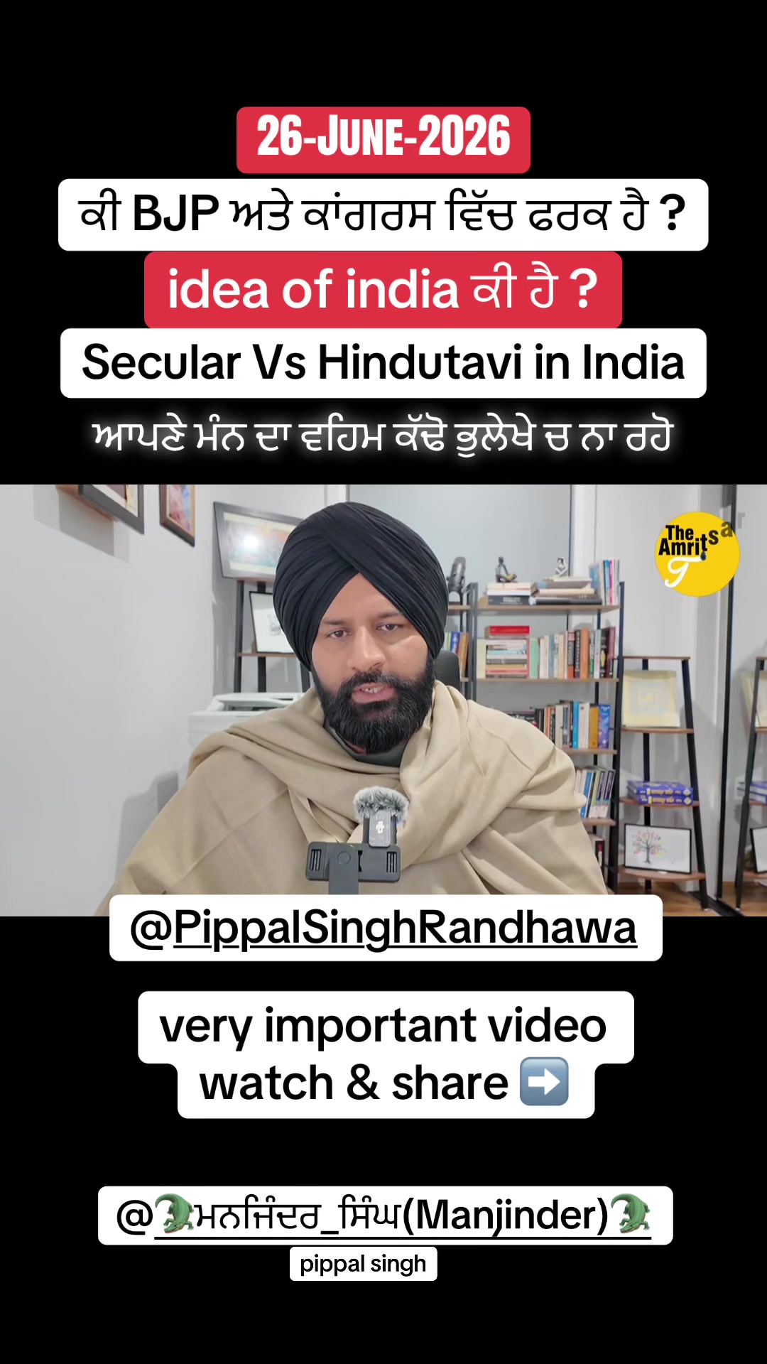 @🐊ਮਨਜਿੰਦਰ ਸਿੰਘ(Manjinder)🐊