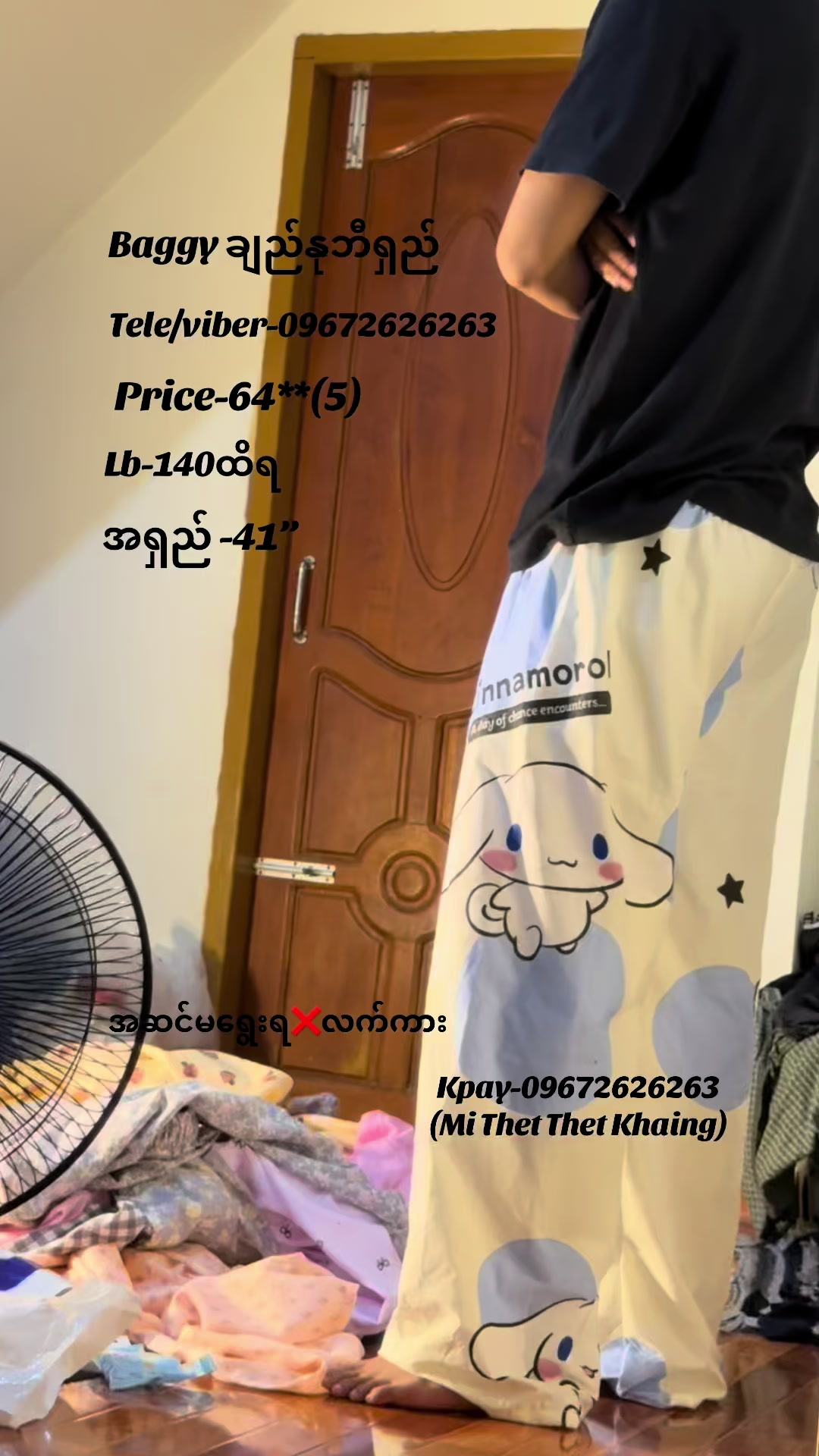 @yu.yu.thaw28