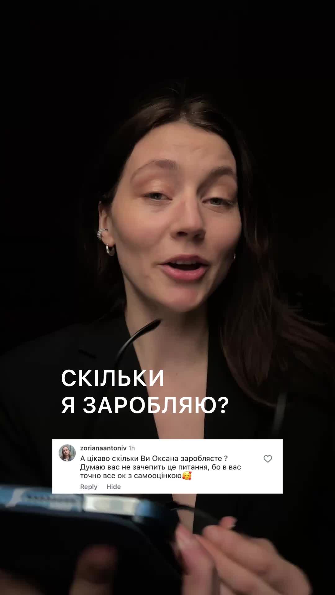 @онлайн психолог Оксана