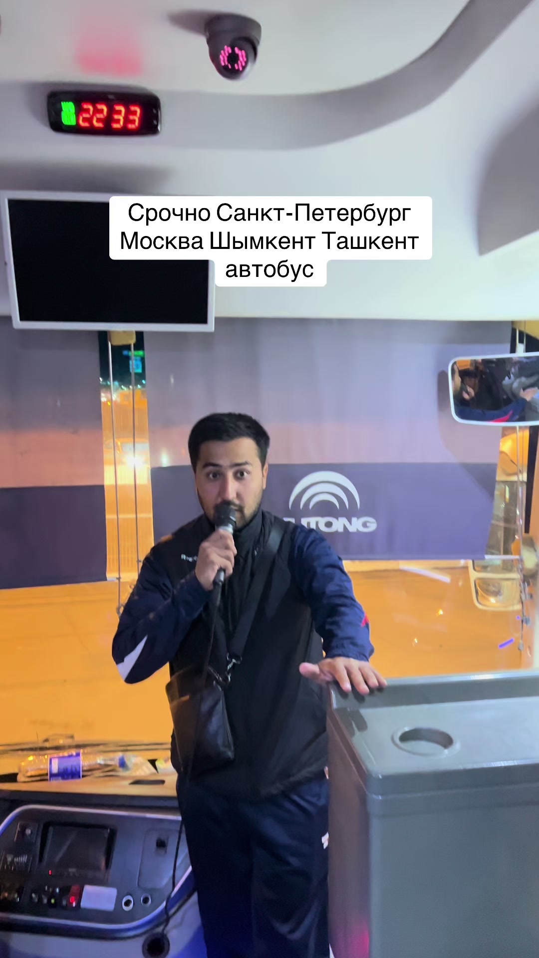 @biznismen musofir Ali