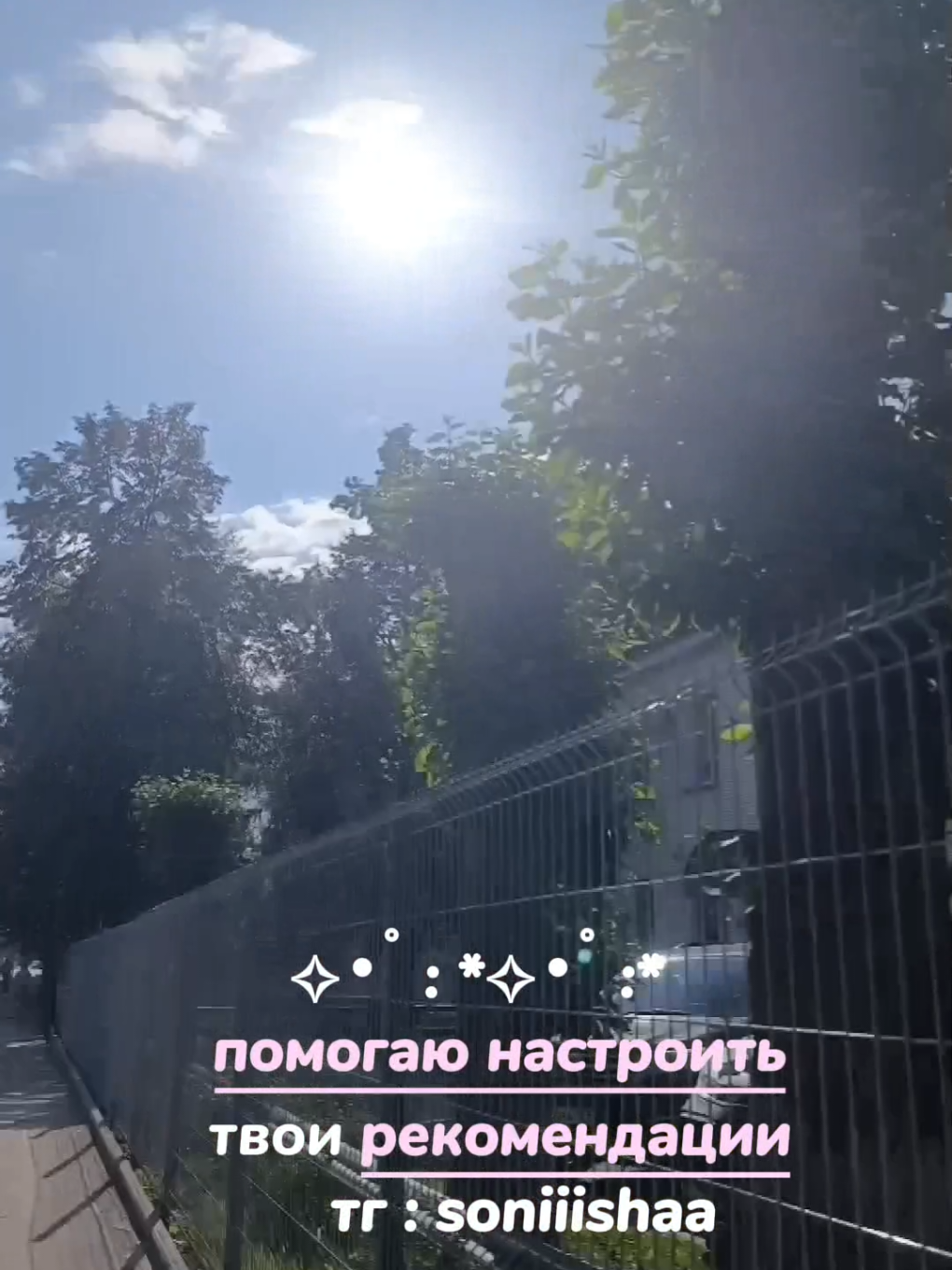 @сонька
