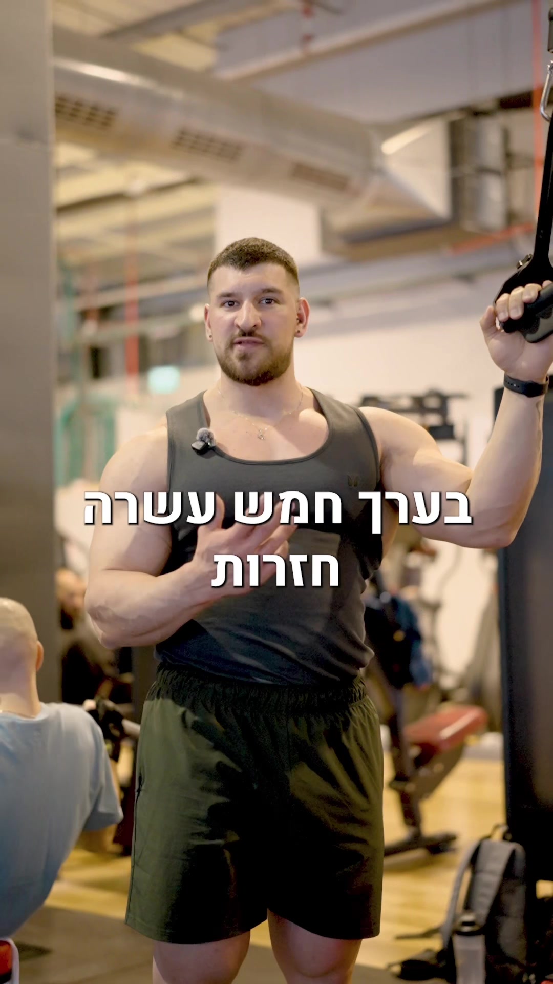 @Eylon Schwartz