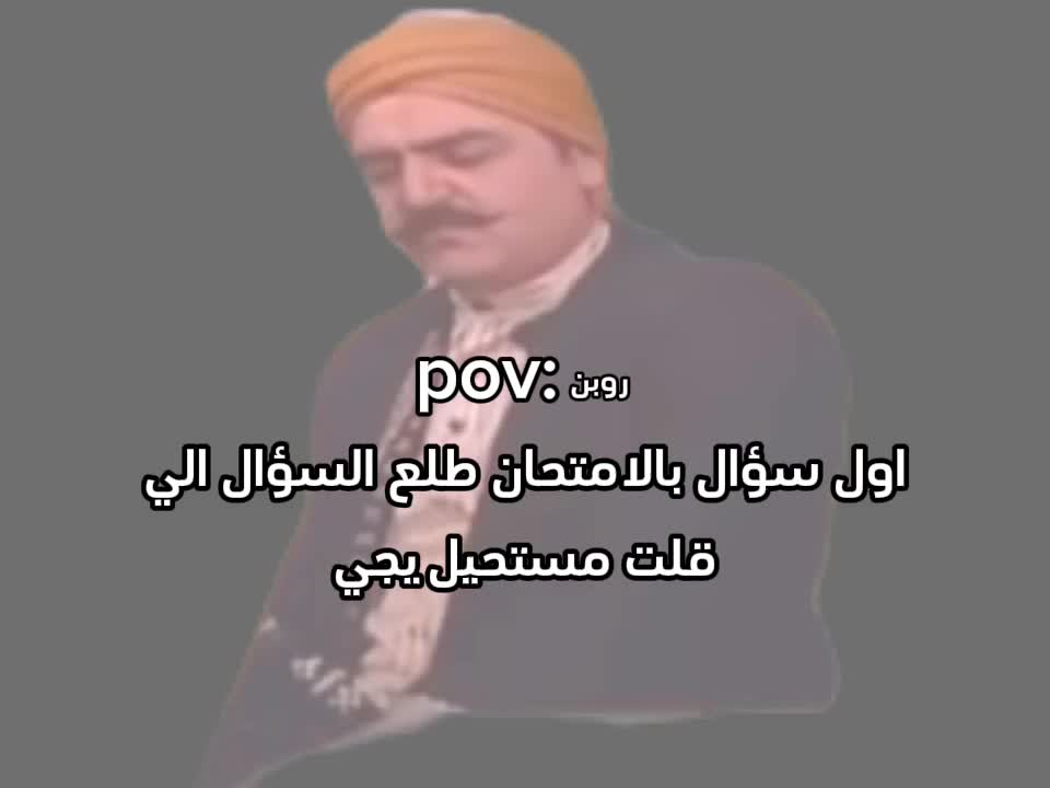 @روبن
