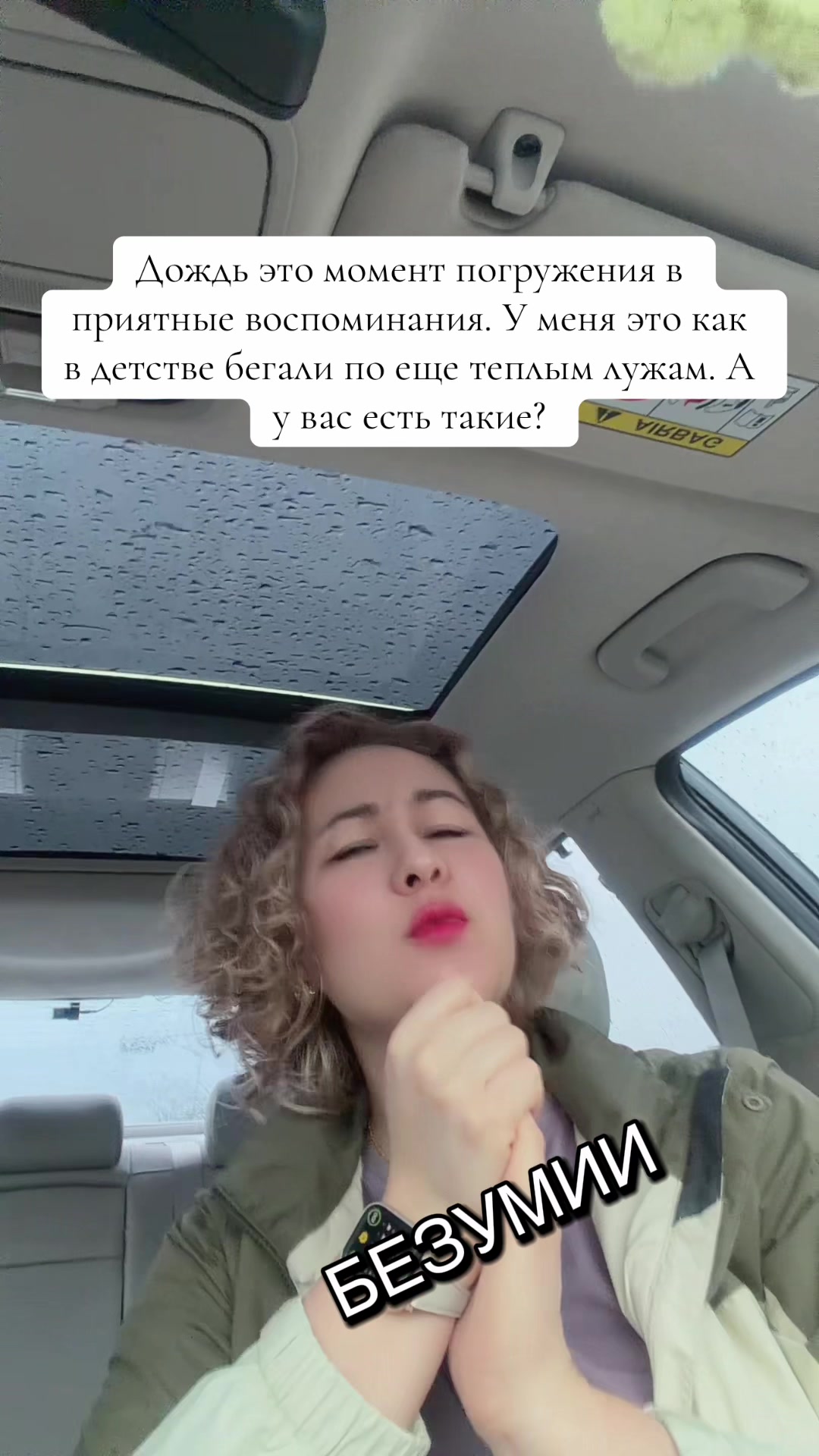 @Ina Dikson