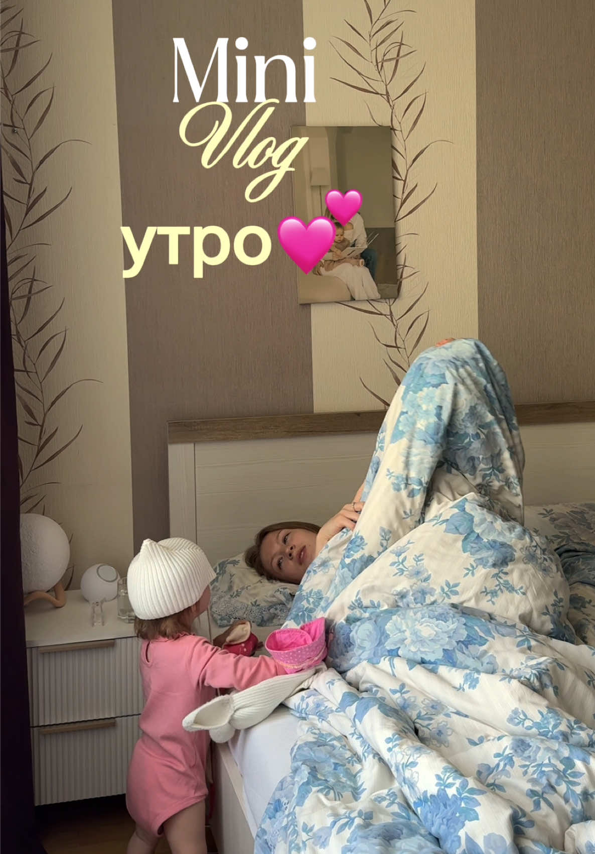 @Светлана Вашкевич
