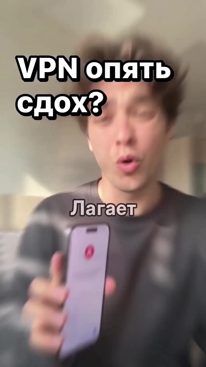 @👩🏻🦰 АЛИСА ВПН 👩🏻🦰