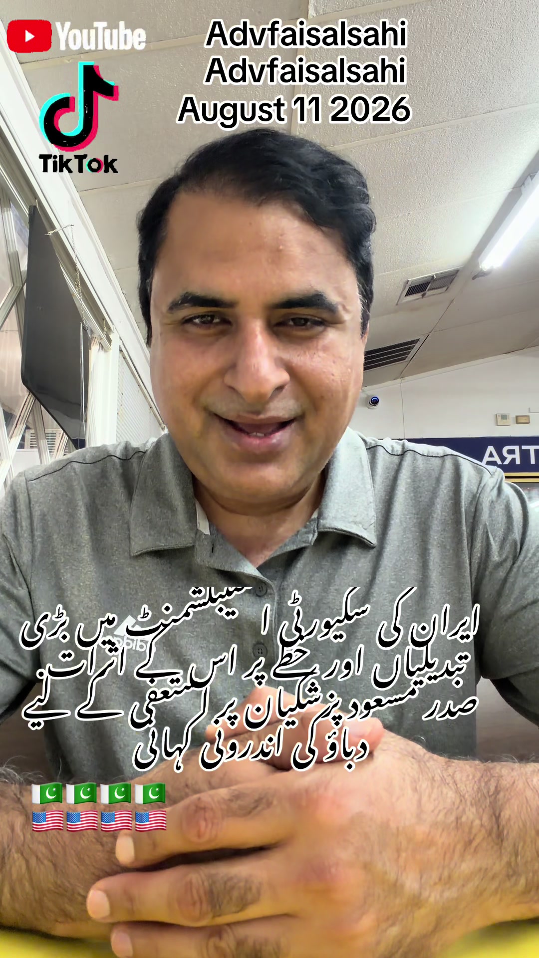 @advfaisalsahi