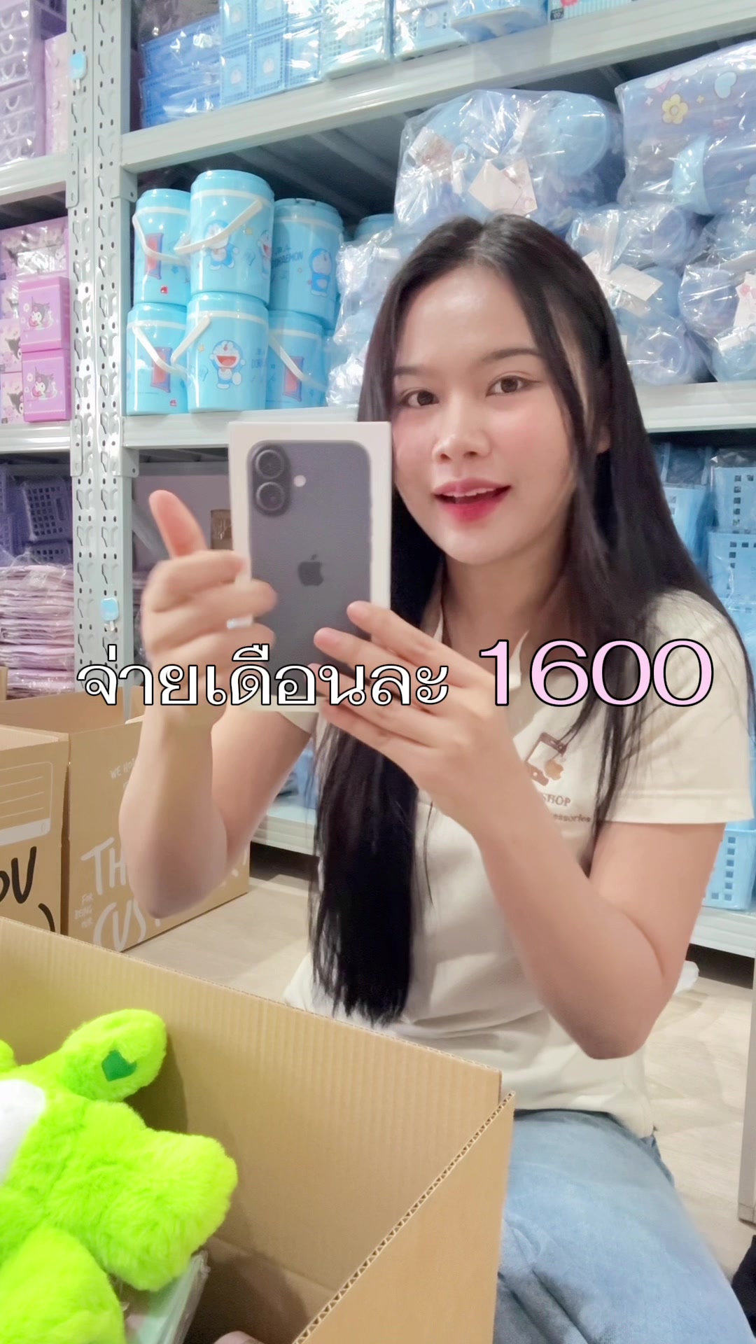 @แอมทอยช็อปโคราช