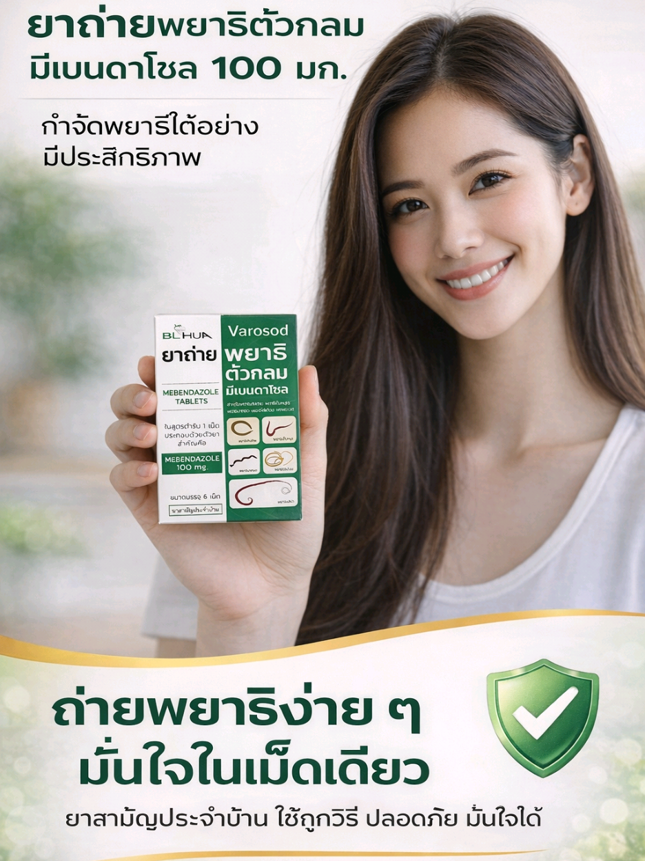@สติ๊กเกอร์ขายแหลก