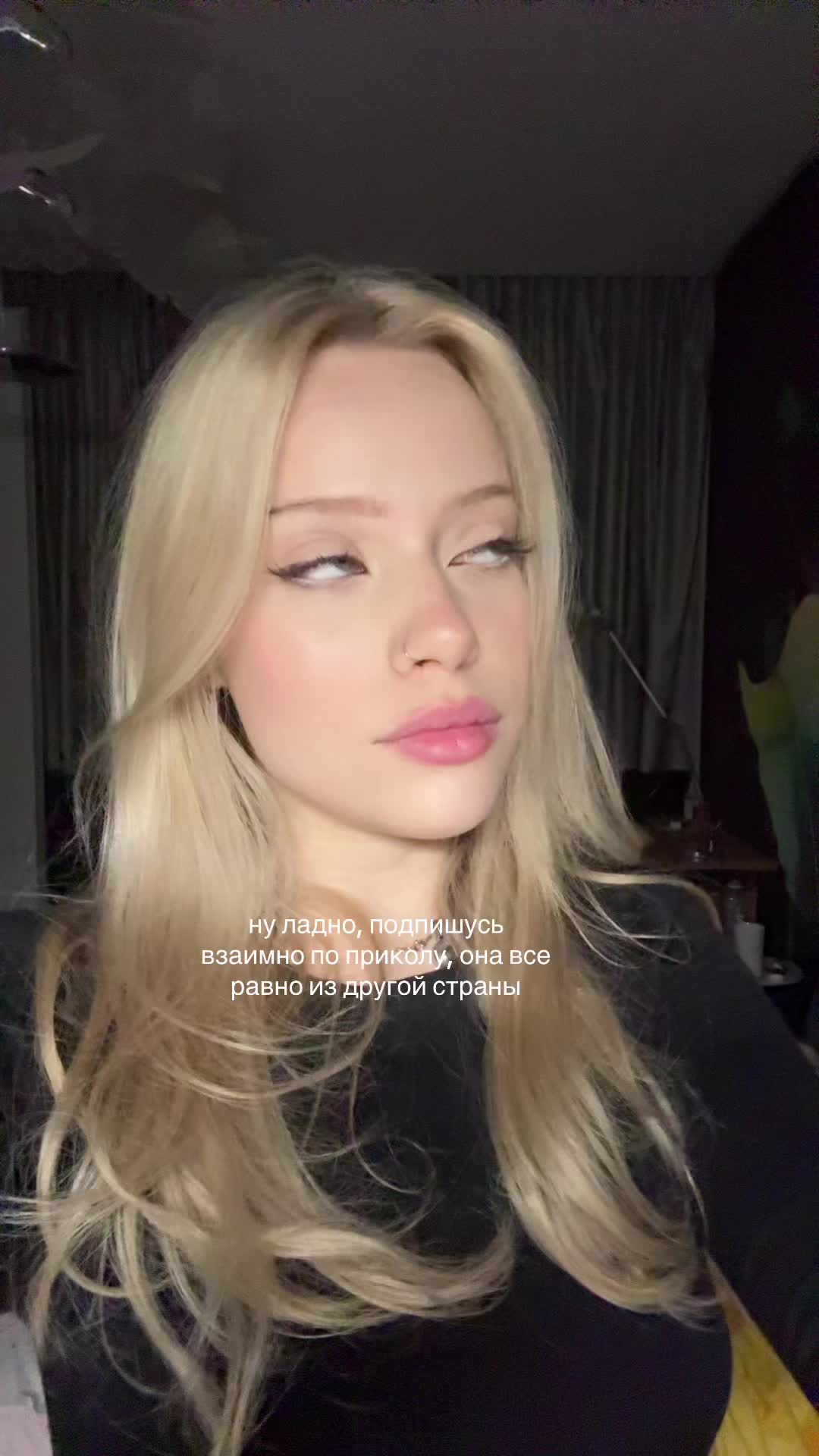 @тгк алиса петре