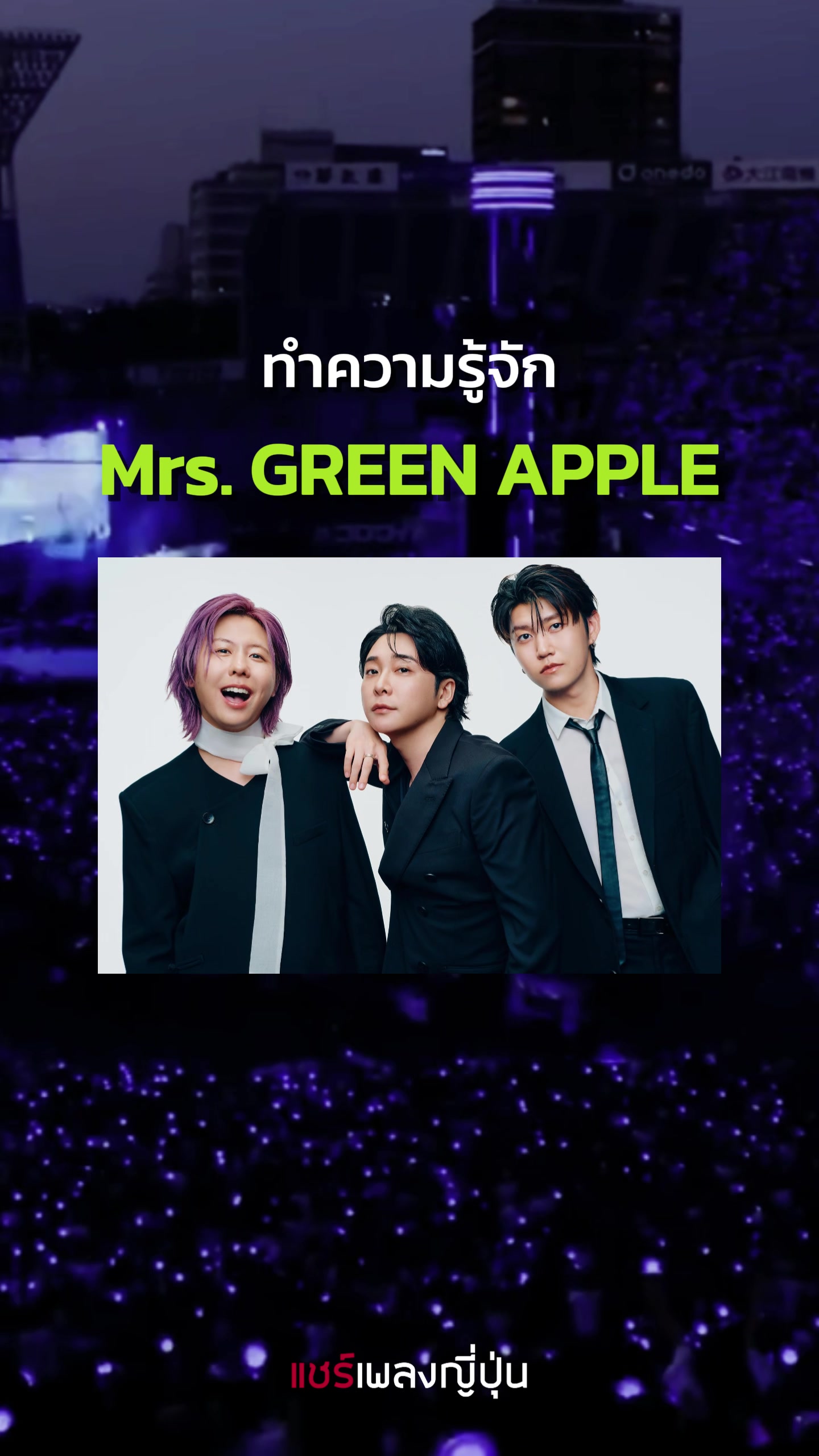 @แชร์เพลงญี่ปุ่น