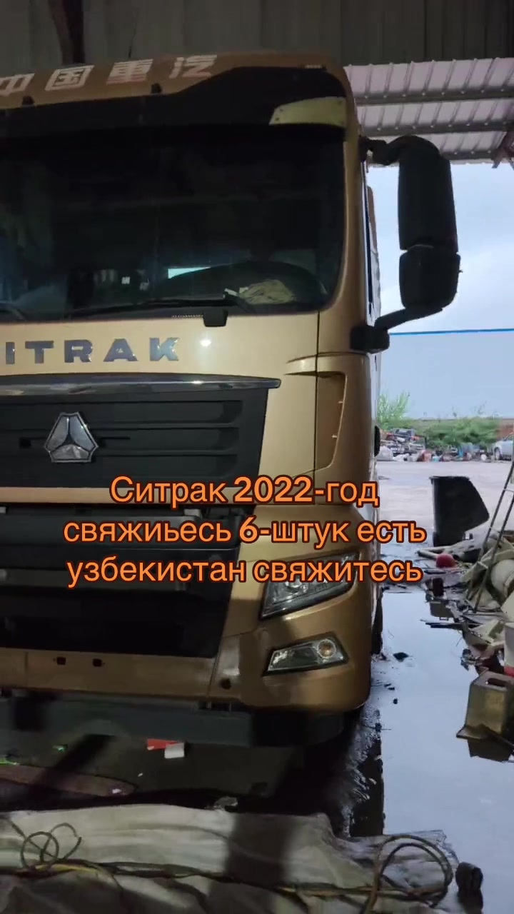 @спецтехника .СНГ