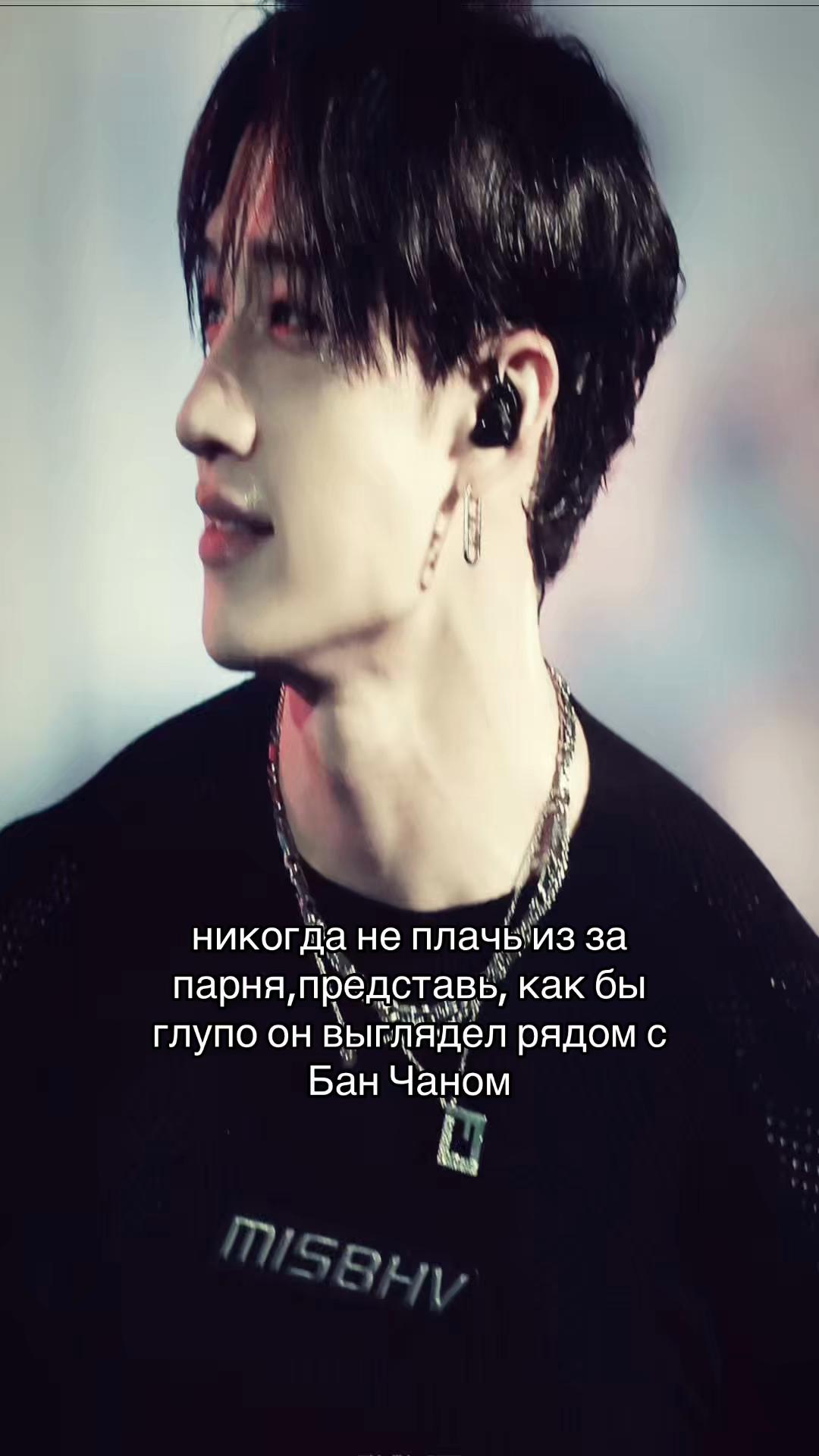 @bangchan