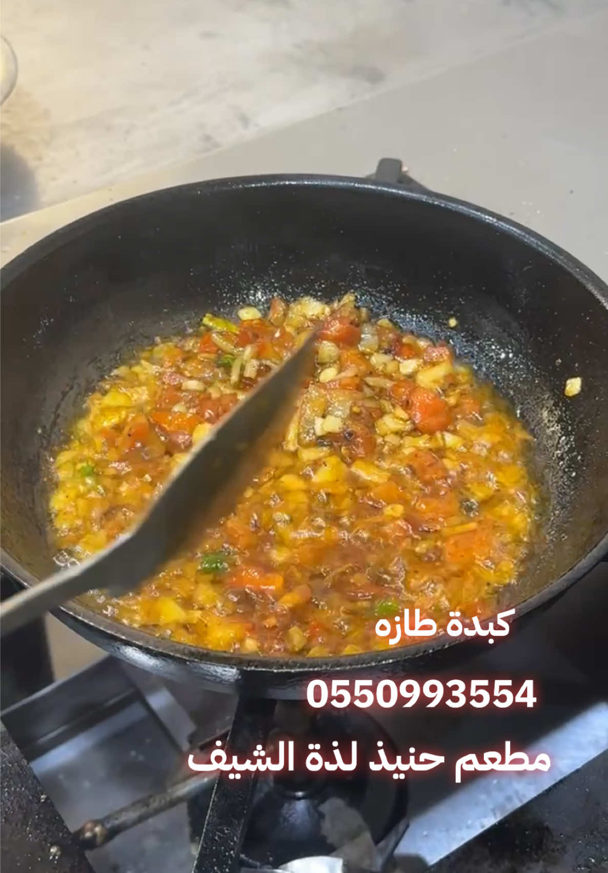 @ابو تيسير