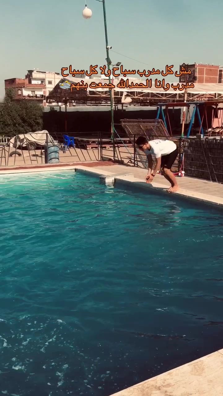 @CaP/Ali nour🏊❤️