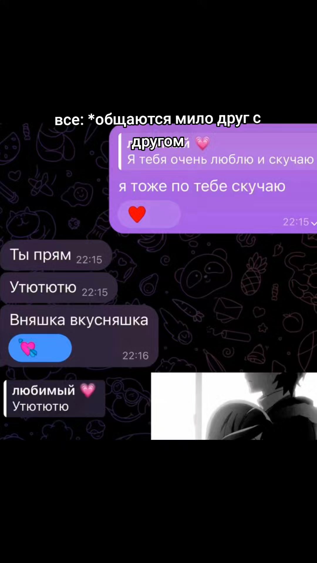 @ꍬꏿꂵꂅꉣ ꍬꂅ ꍬꁲꈣꅓꂅꍬ🥀