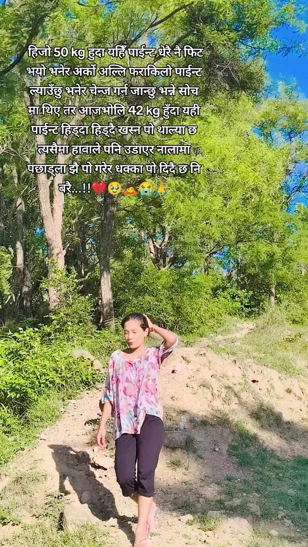 @नम्रता मल्ल