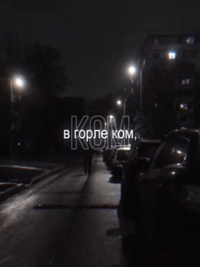 @руслан гнойный