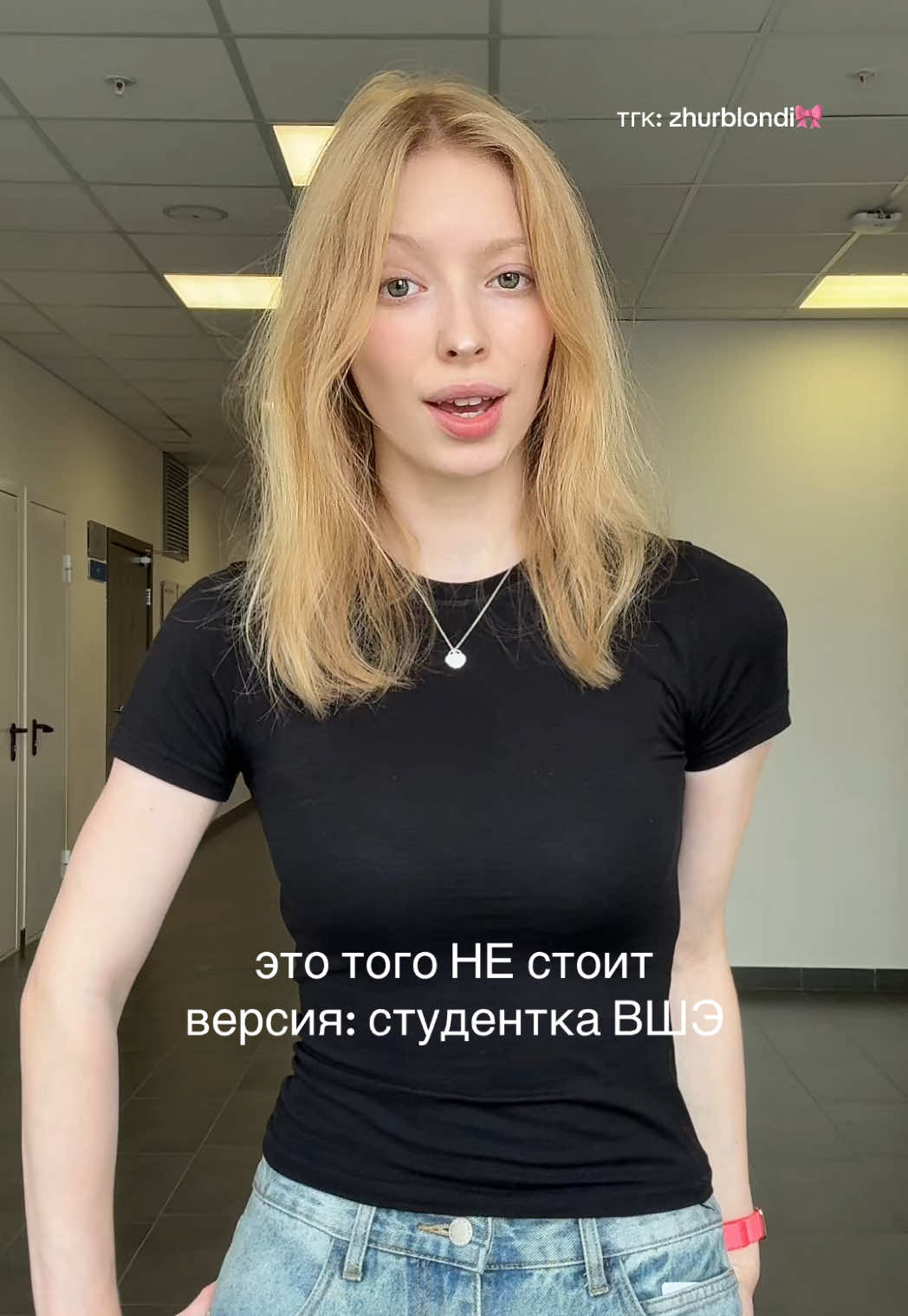 @дариша журблонди