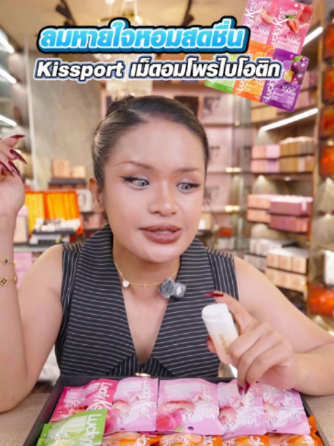 @พิมรี่พายขายทุกอย่าง