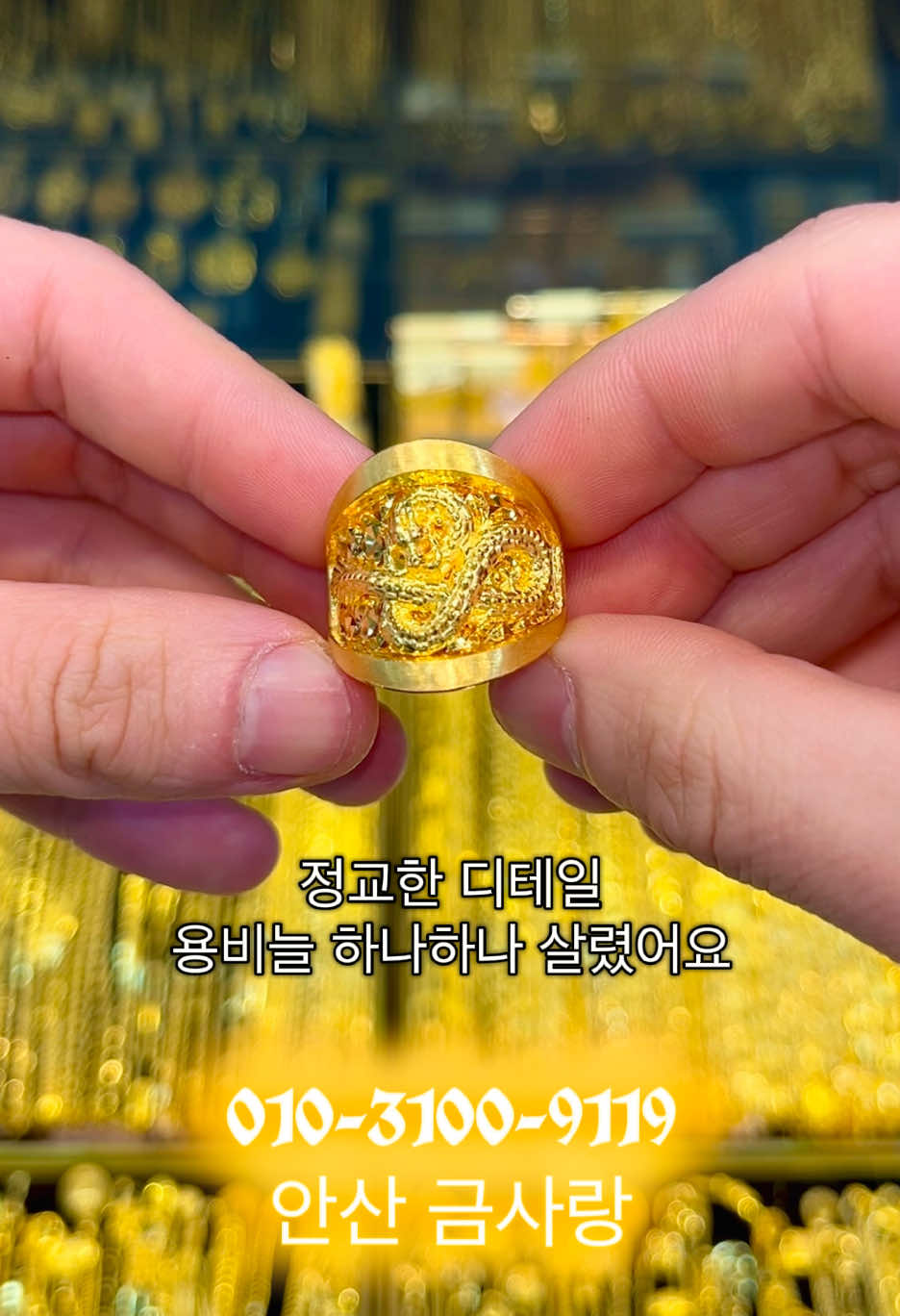 @안산금사랑